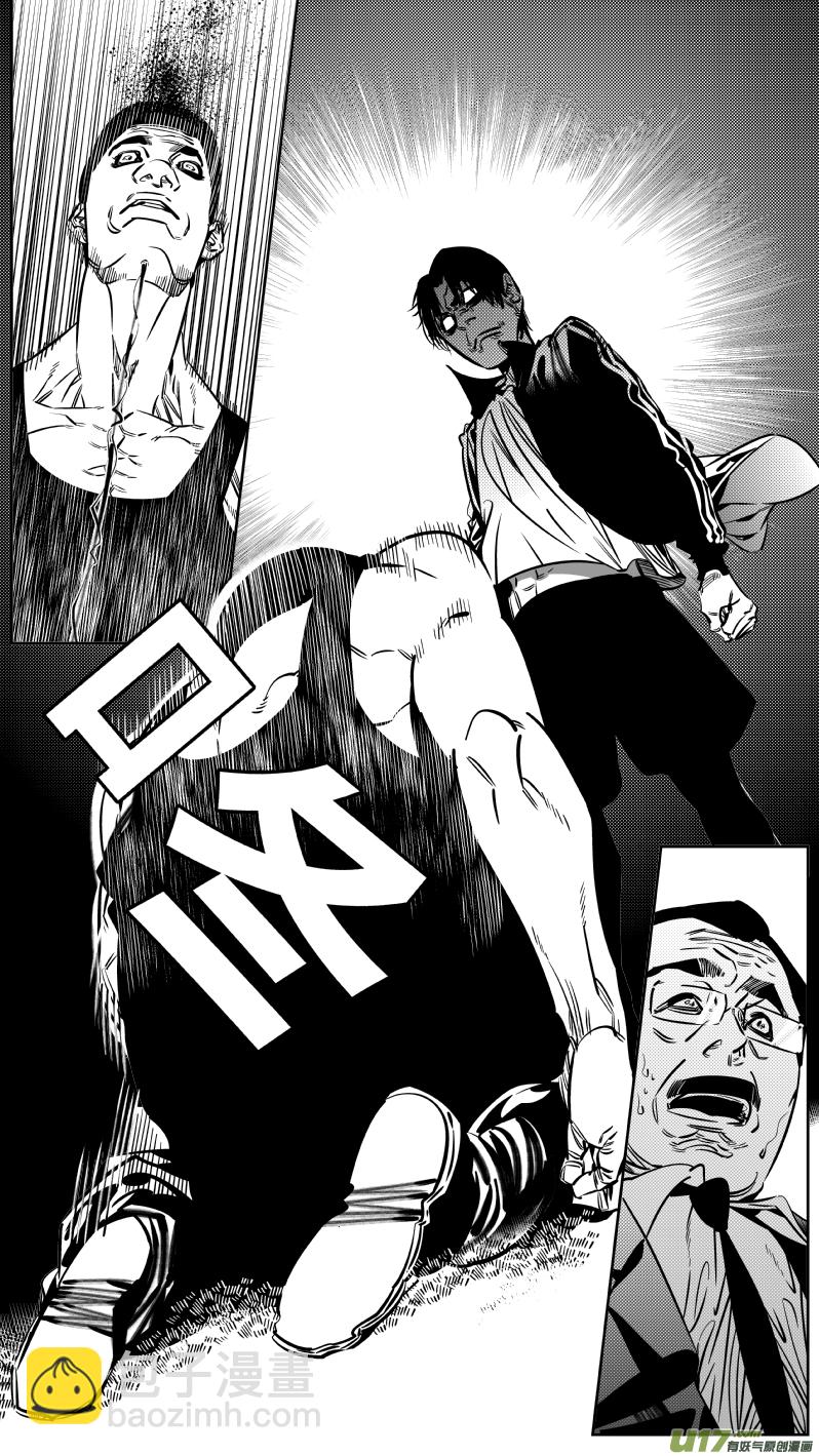 190.内鬼2.0-第194话