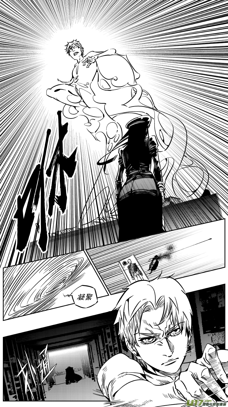 192.只狼-第196话