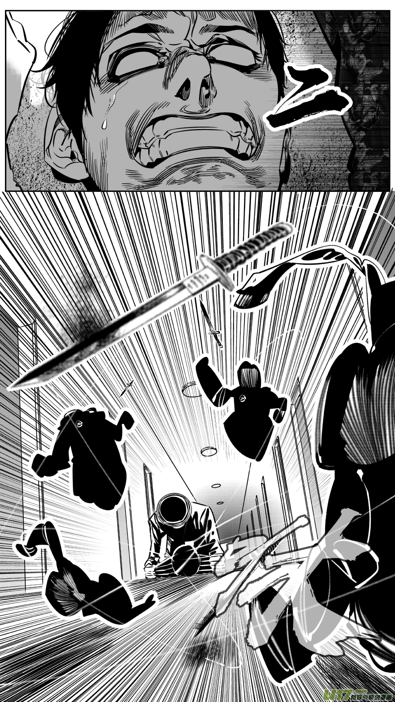 192.只狼-第196话