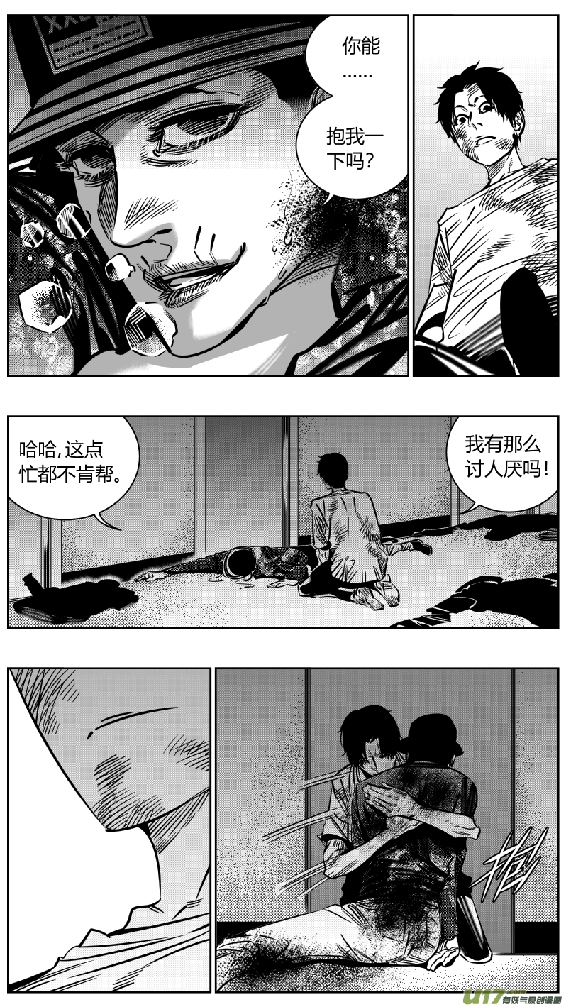 192.只狼-第196话