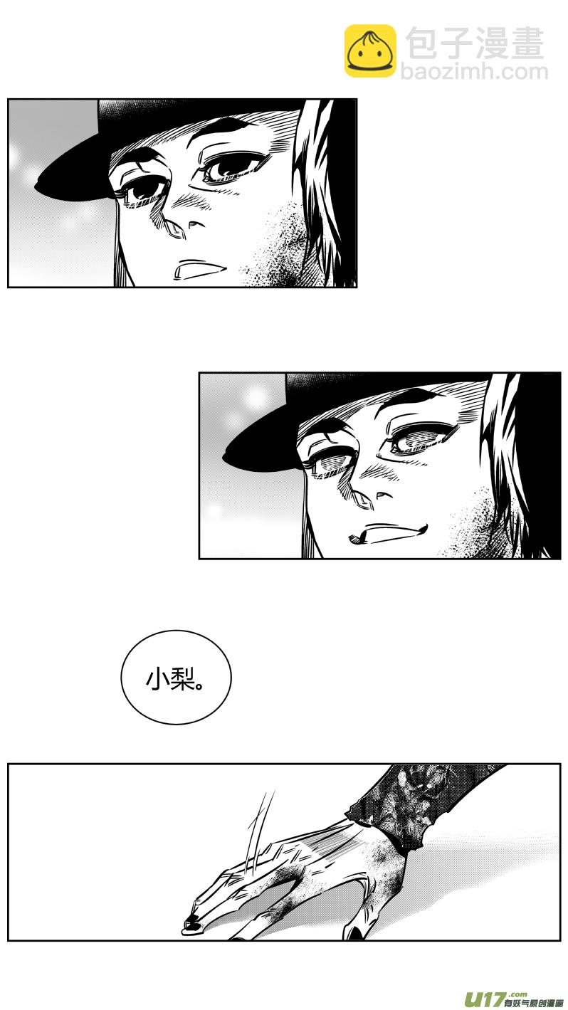 192.只狼-第196话