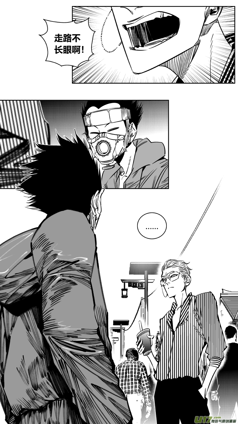 204.杀！-第208话