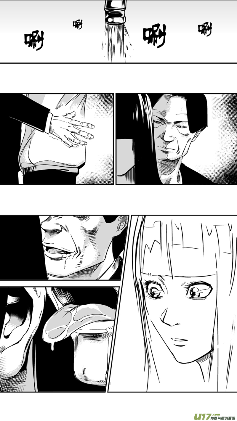 22.回忆2.0-第22话