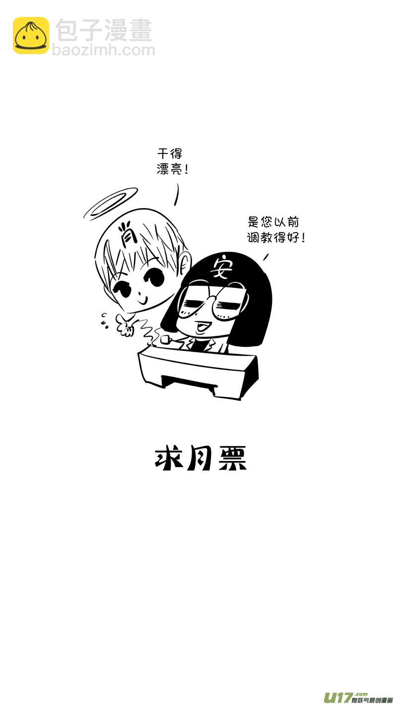 218.火灾3.0-第222话