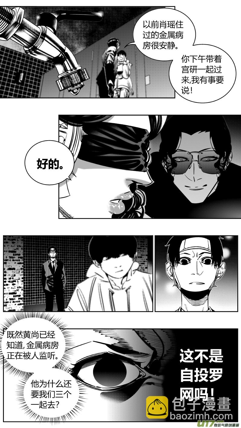 224.听戏-第228话