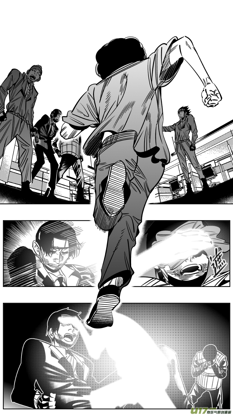 230.天使-第234话