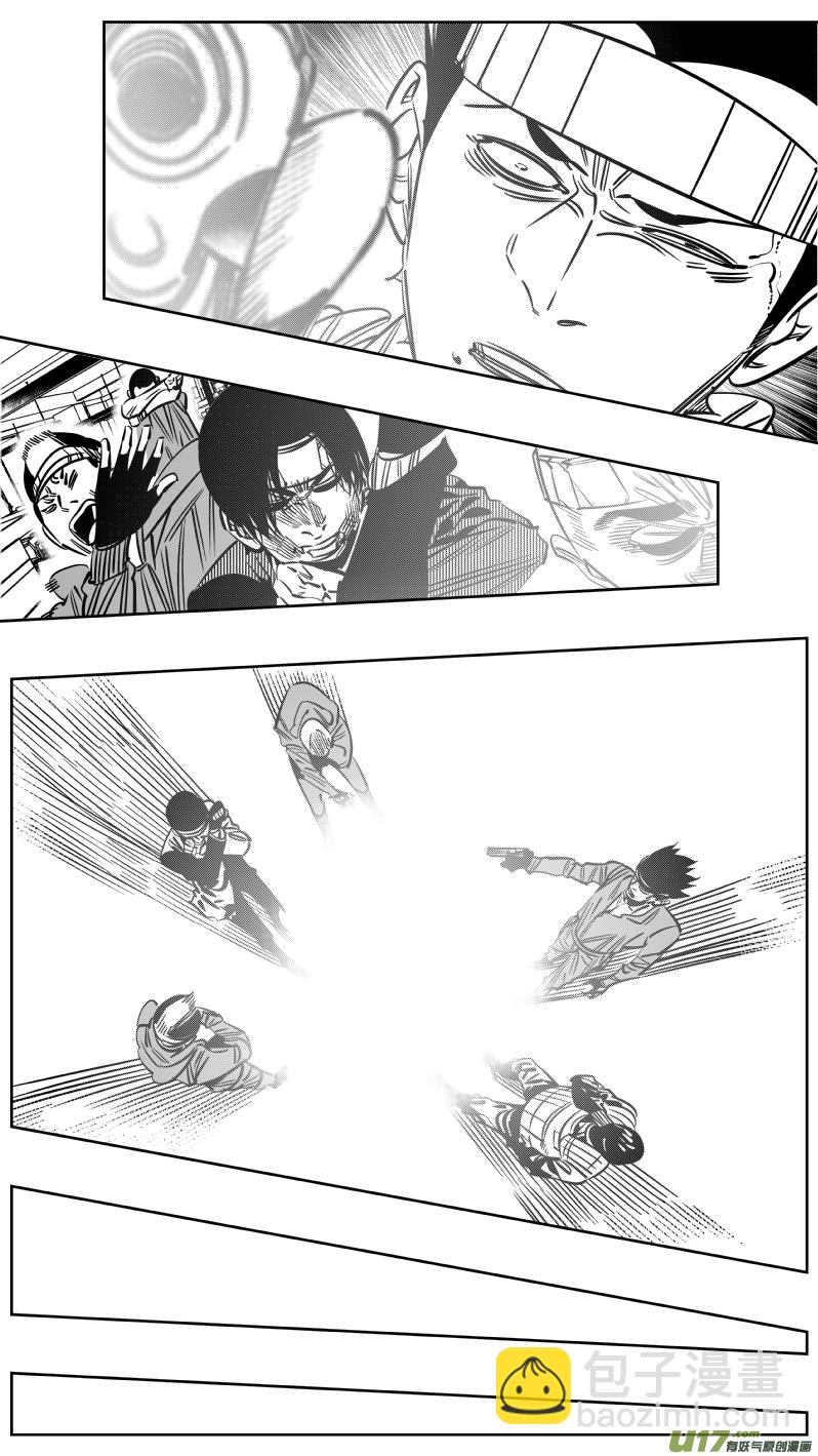 230.天使-第234话