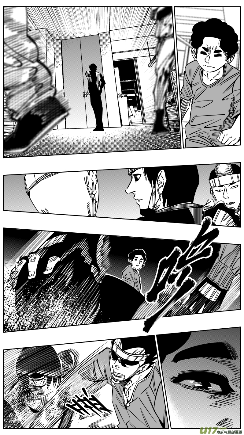 230.天使-第234话