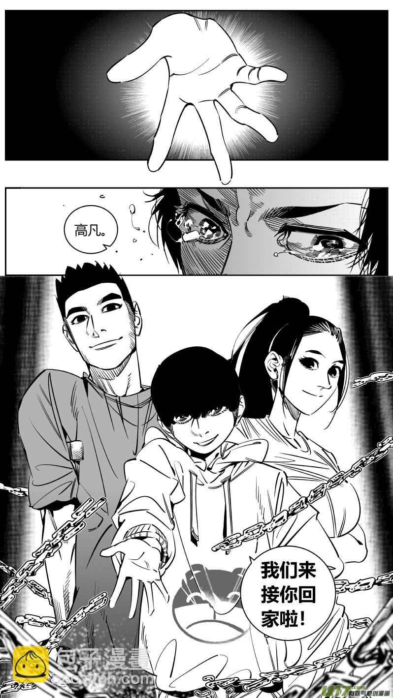 238.成长-第242话