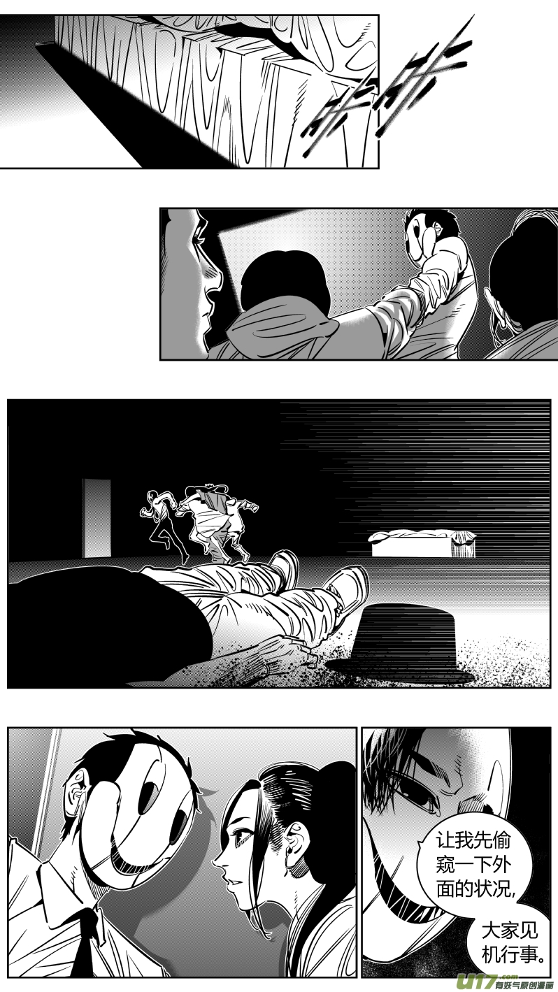 242.淡出-第246话