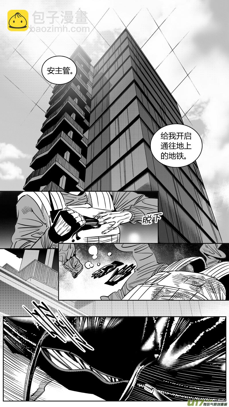 242.淡出-第246话