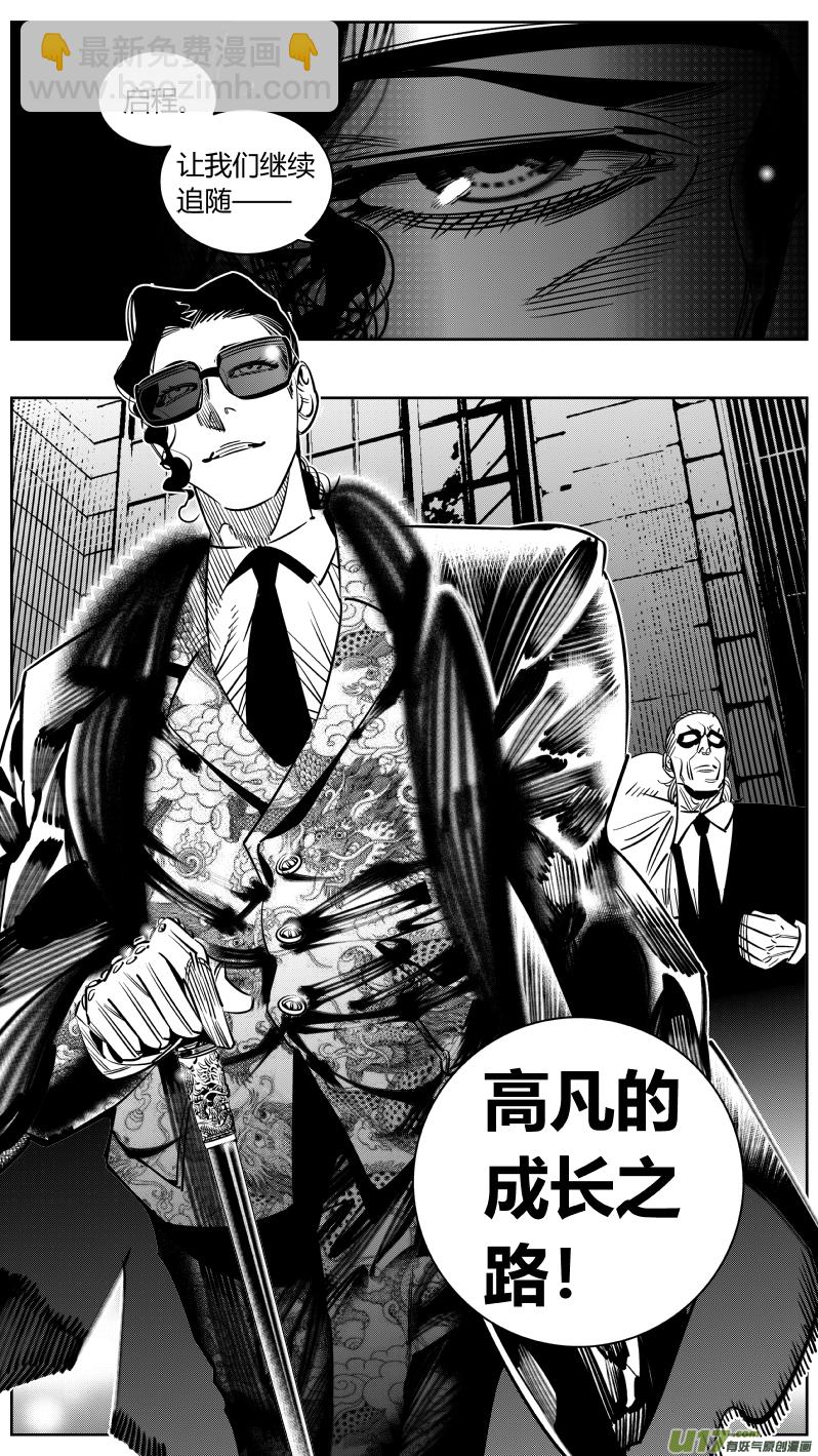 242.淡出-第246话