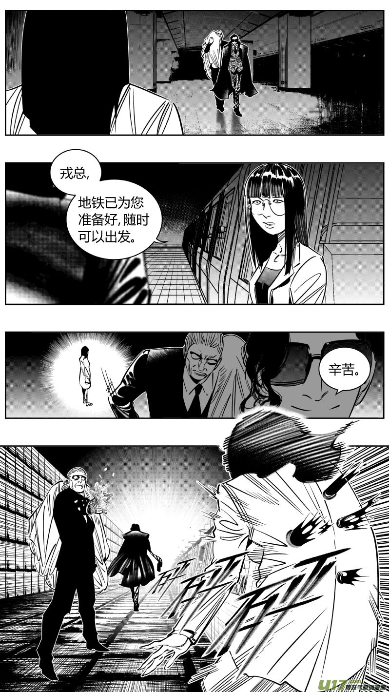 242.淡出-第246话