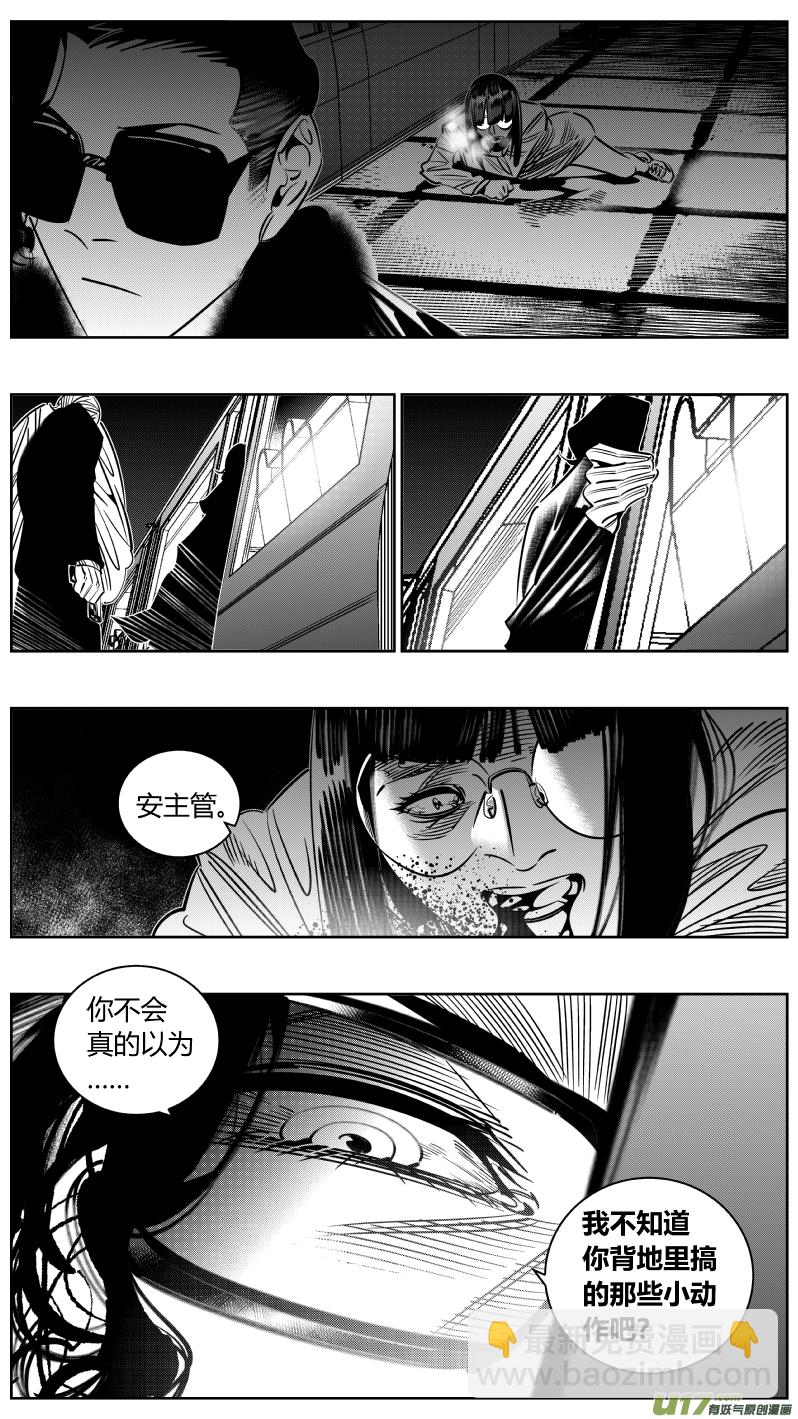 242.淡出-第246话