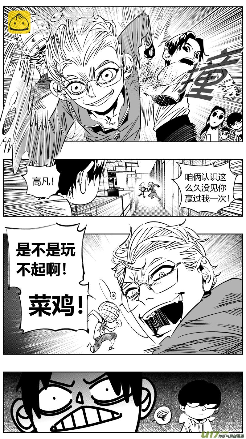 242.淡出-第246话