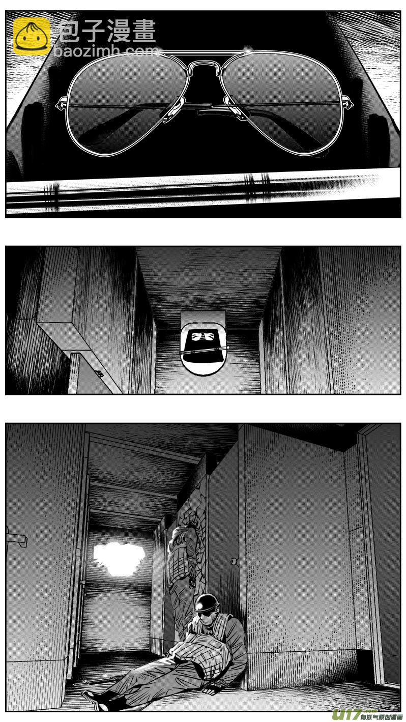 242.淡出-第246话