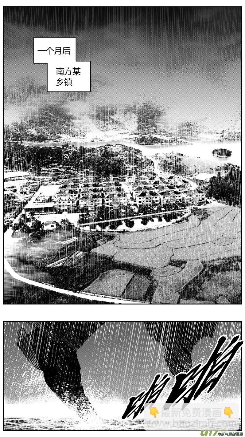 244.家人-第248话