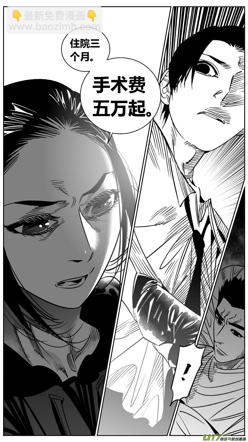 244.家人-第248话