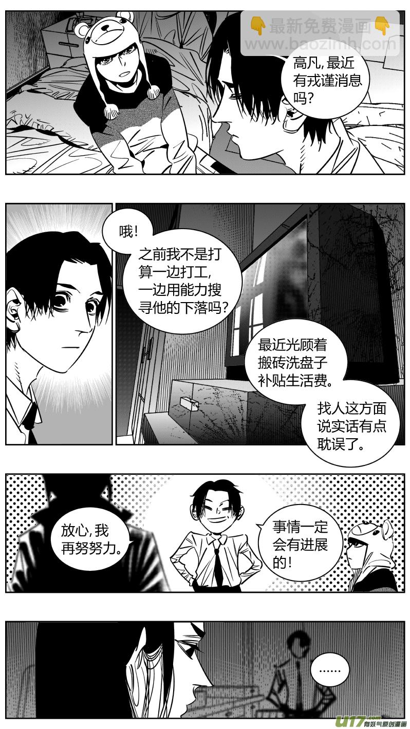 244.家人-第248话