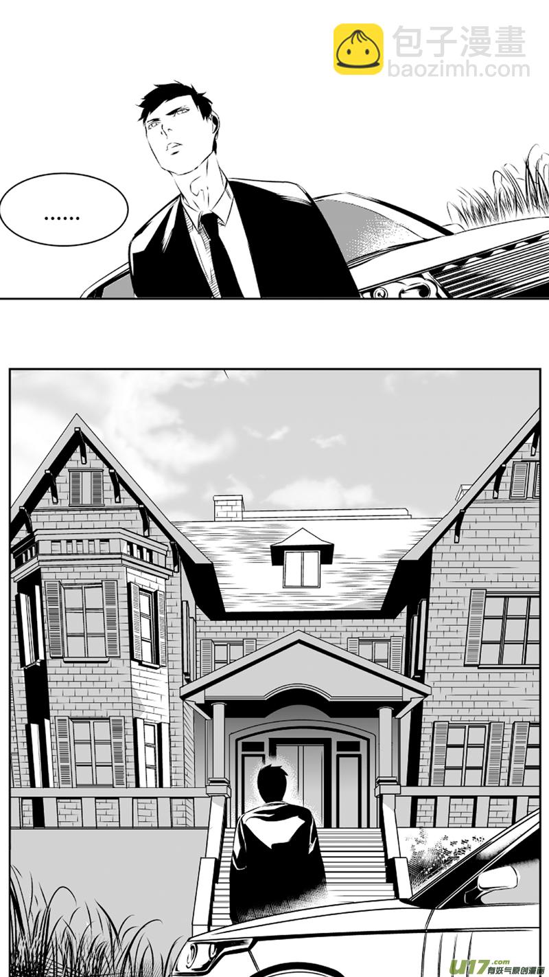 26.戎祺渊-第26话