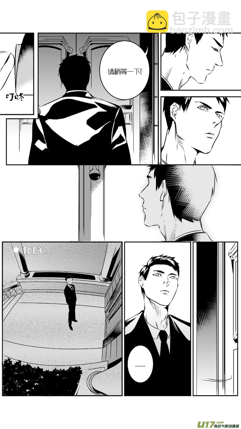 26.戎祺渊-第26话