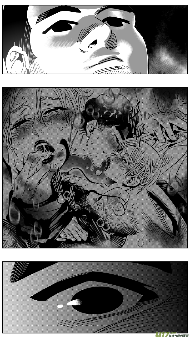 250.苟且-第254话