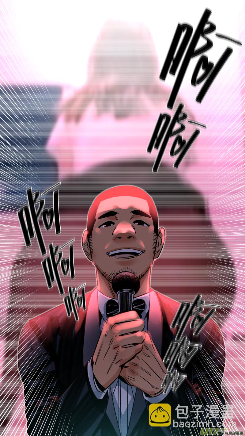 260.三次-第264话