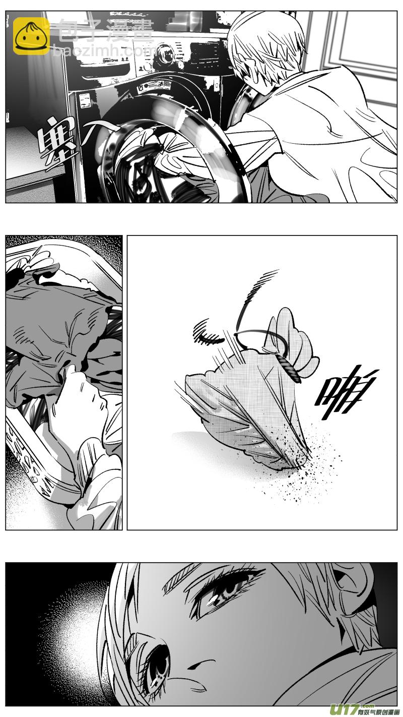 260.三次-第264话