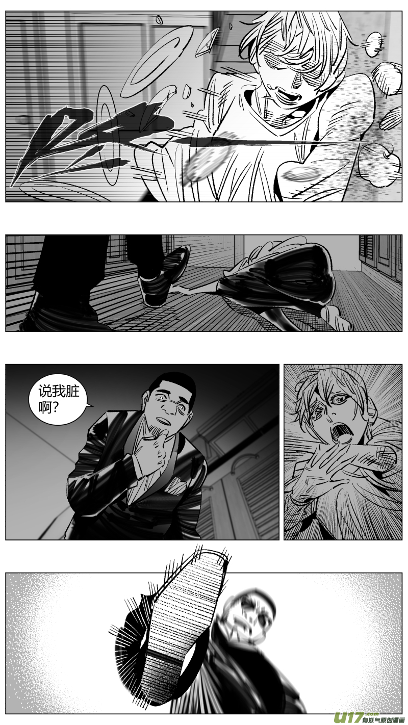 260.三次-第264话