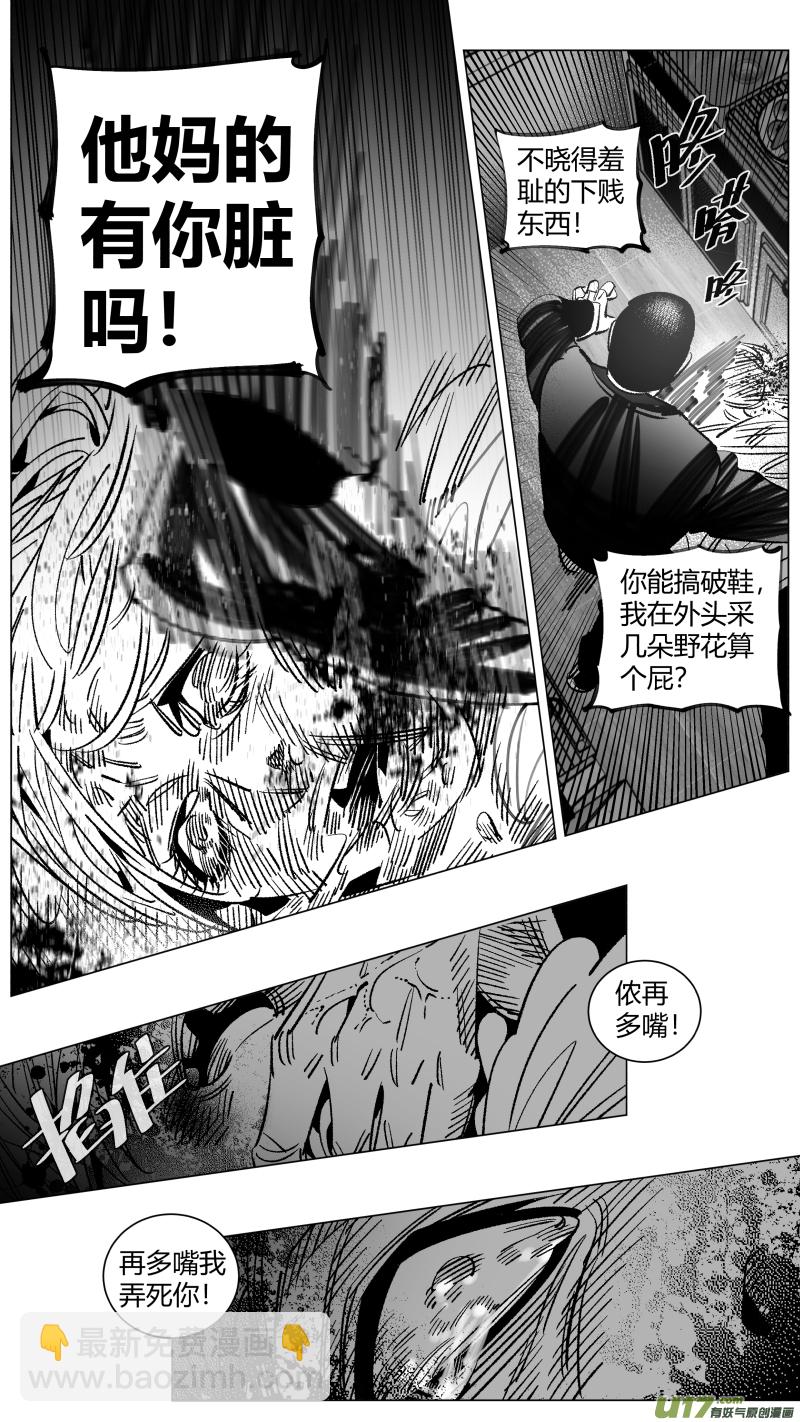 260.三次-第264话