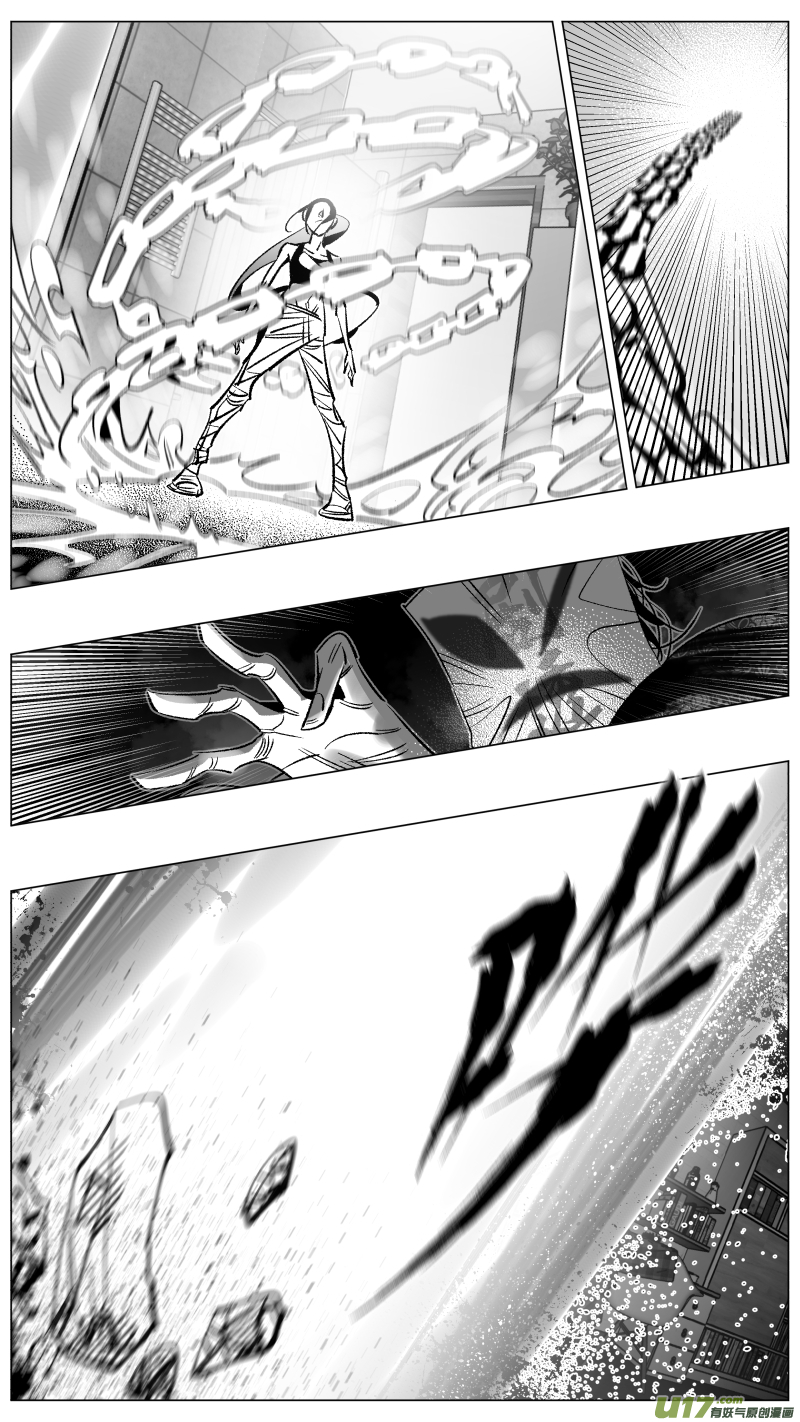 268.说唱-第272话