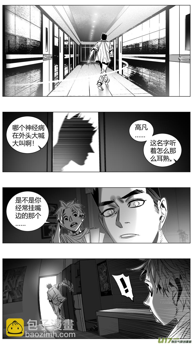 272.讣告-第276话