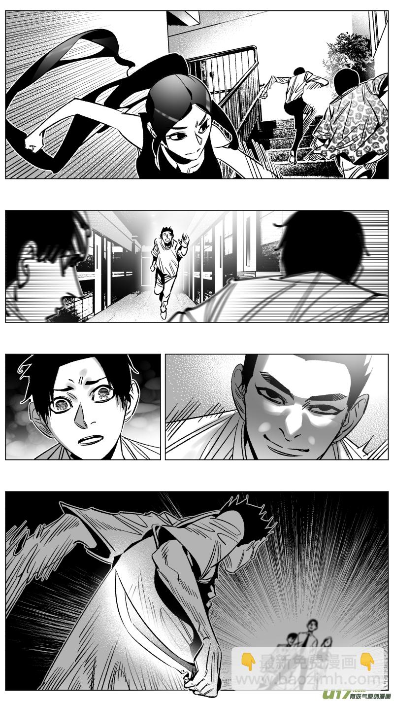 272.讣告-第276话