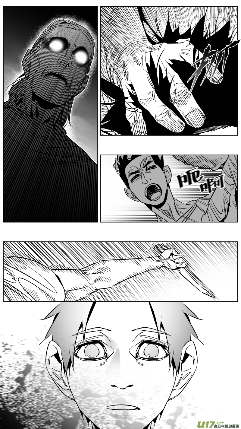 272.讣告-第276话