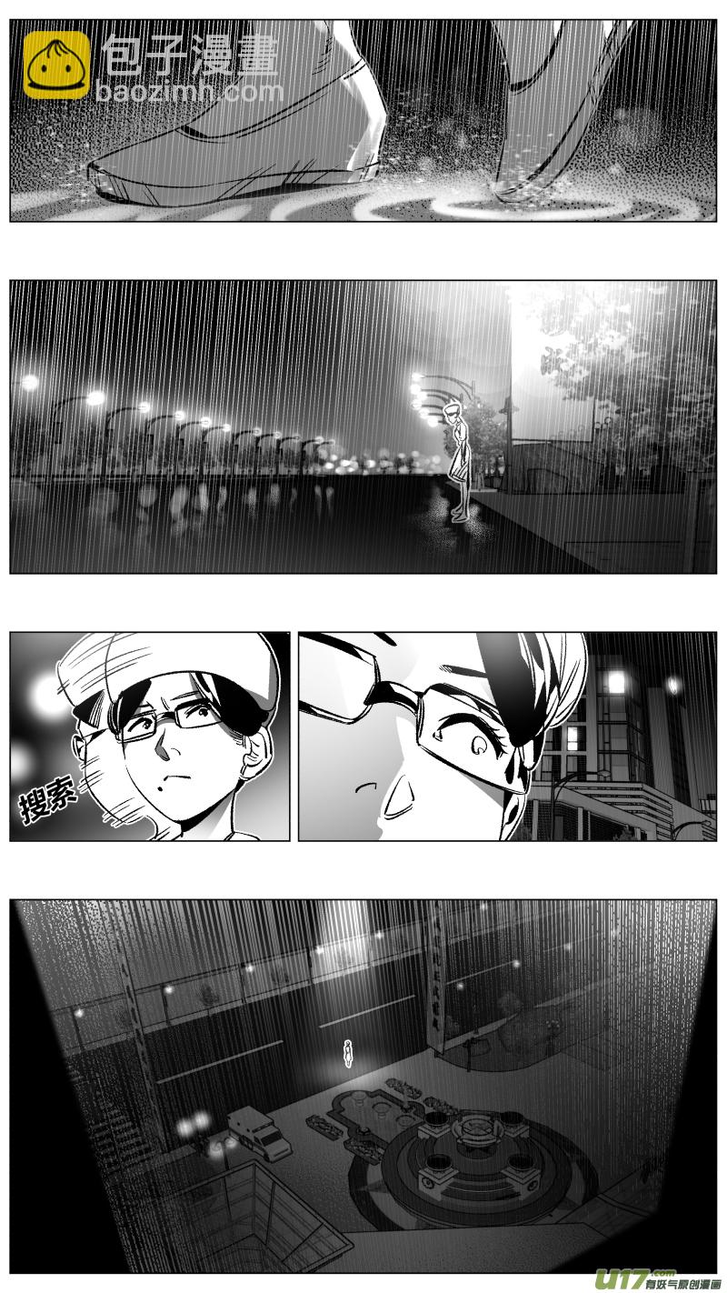 272.讣告-第276话