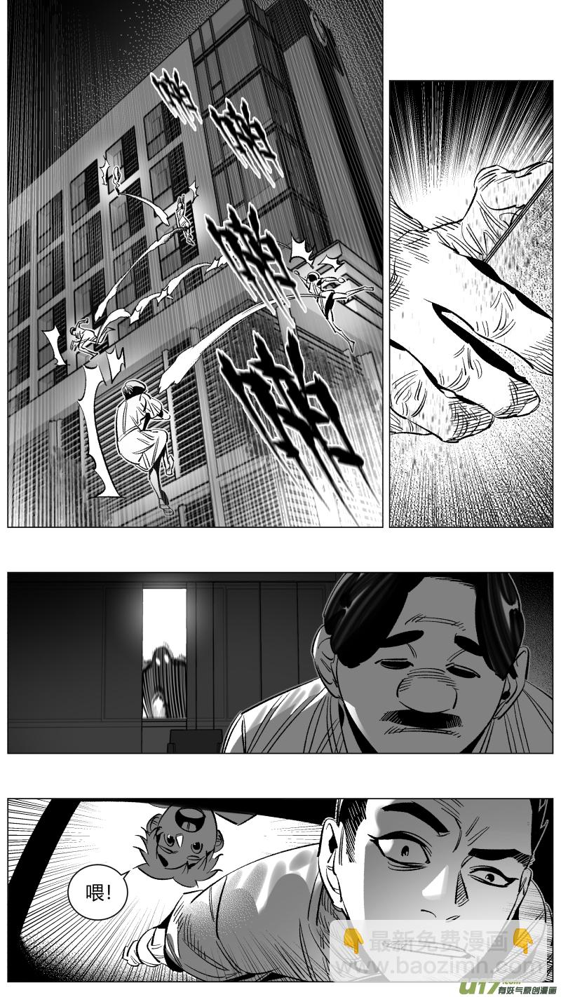 272.讣告-第276话