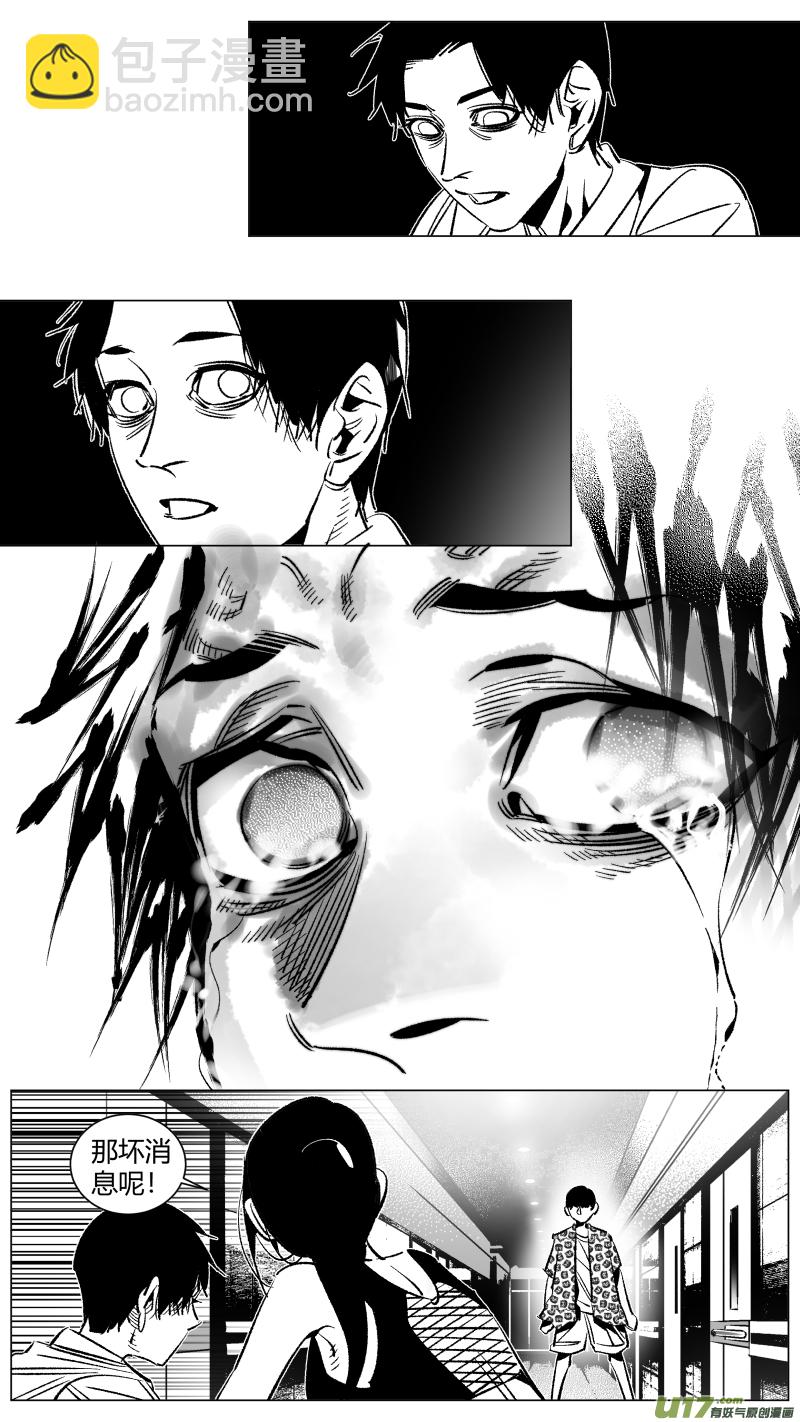 274.卧底-第278话