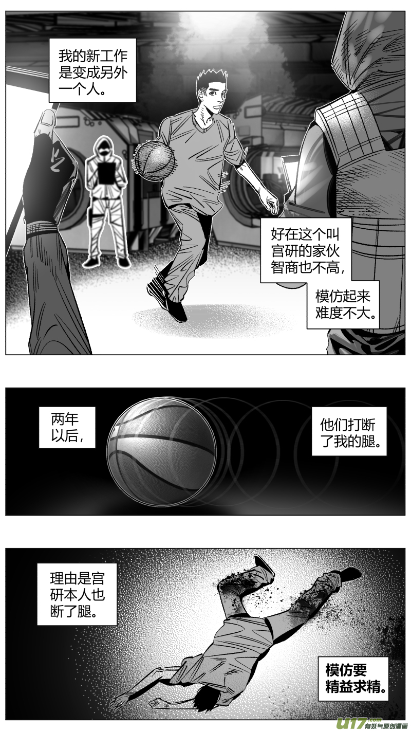 274.卧底-第278话