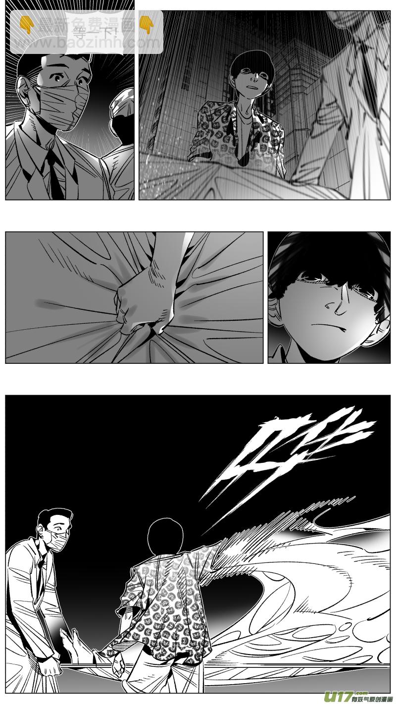 274.卧底-第278话