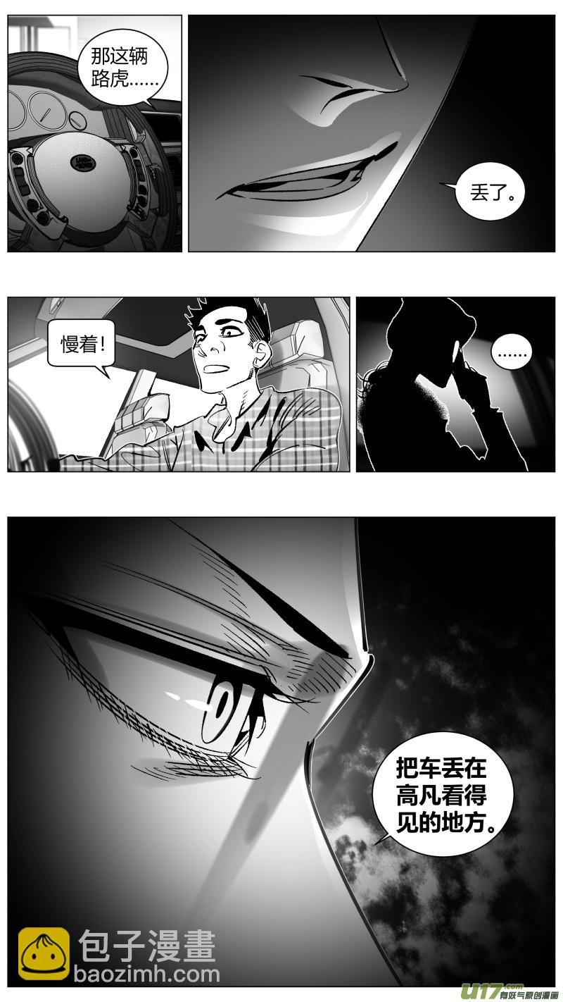 278.记录-第282话