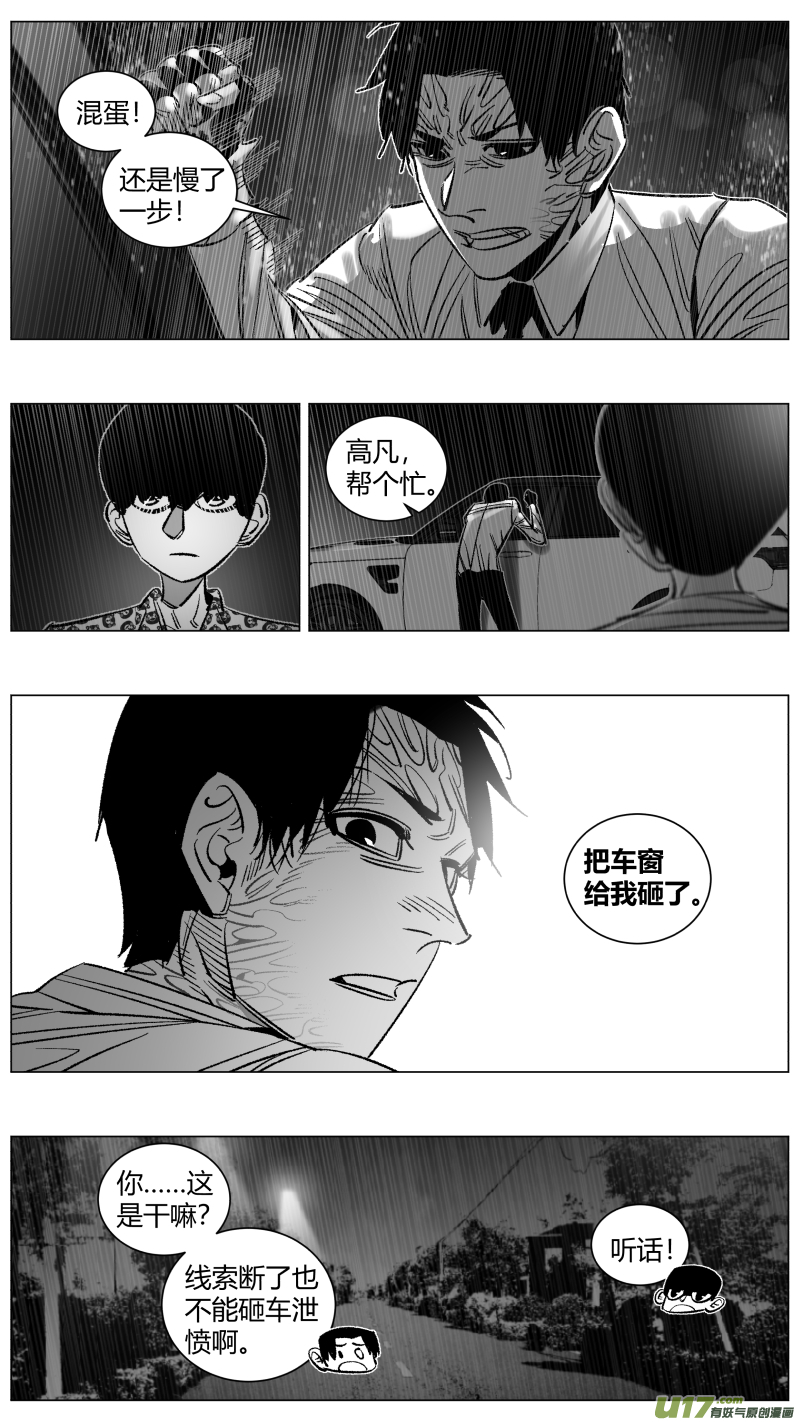 278.记录-第282话