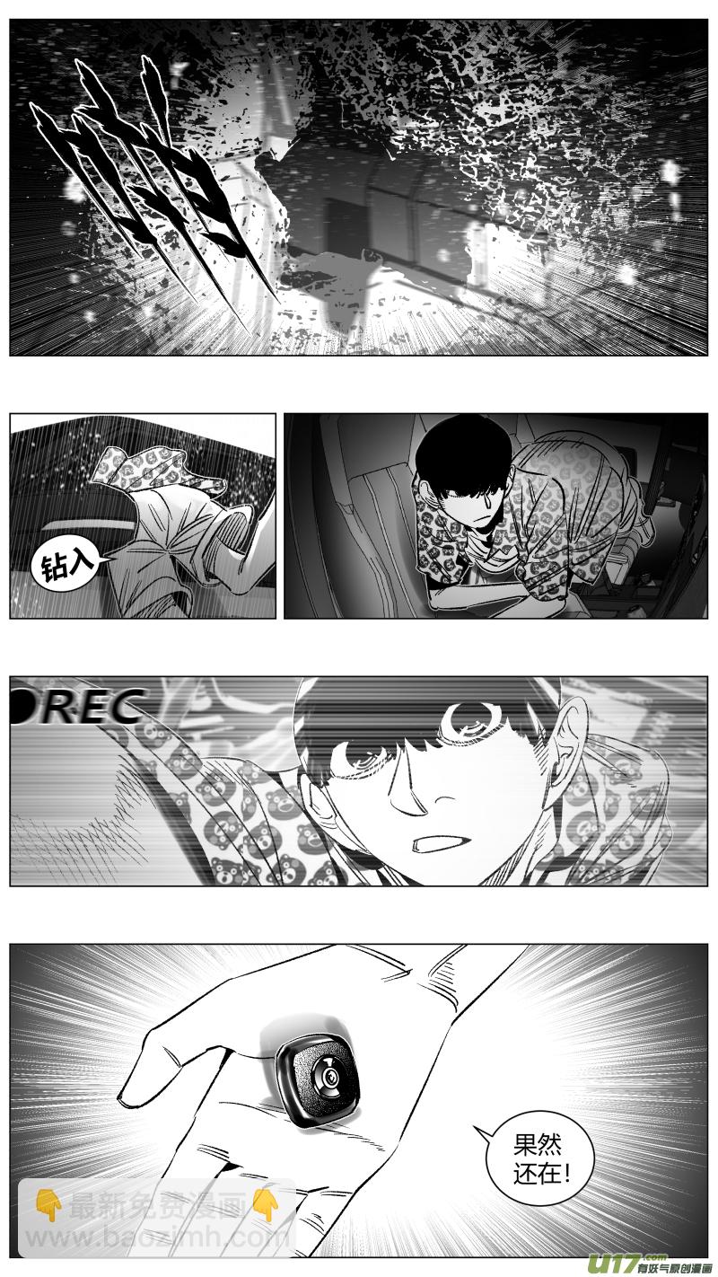 278.记录-第282话