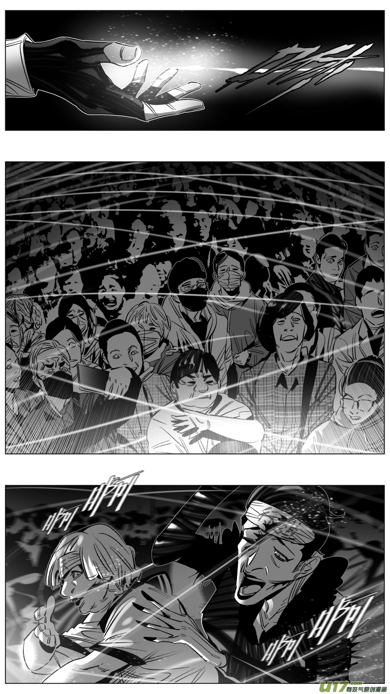 280.逼供-第284话