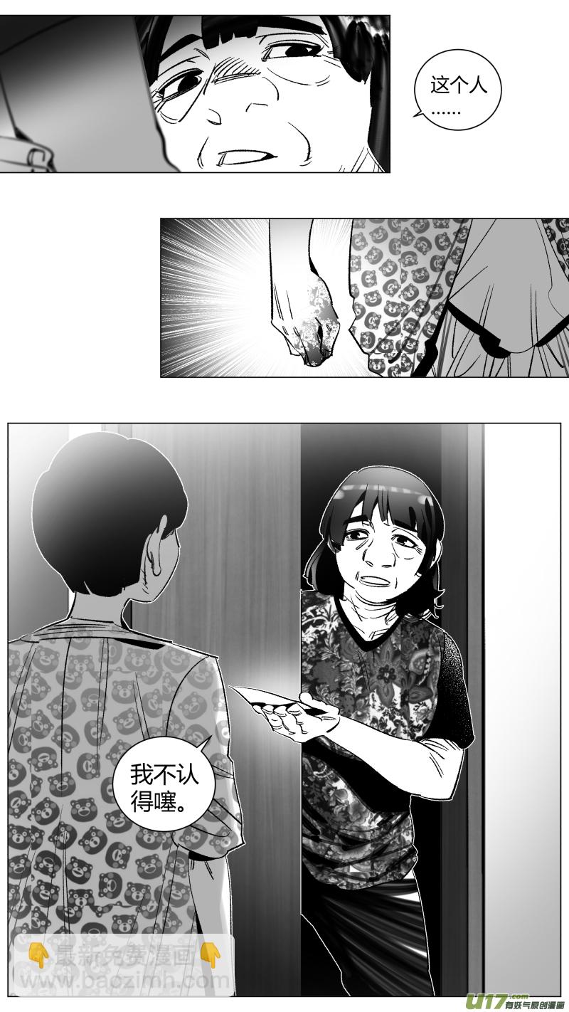 280.逼供-第284话