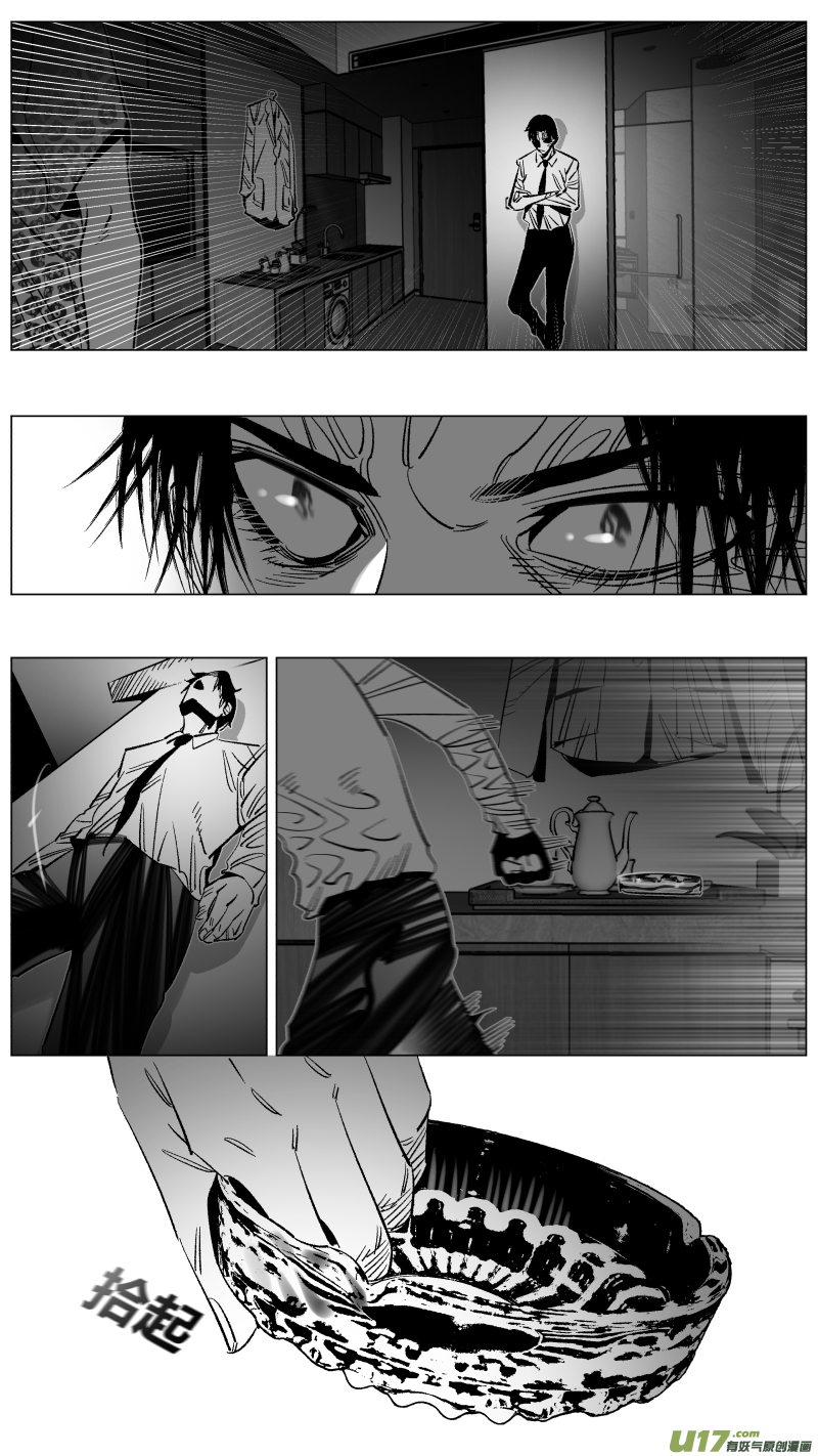 280.逼供-第284话