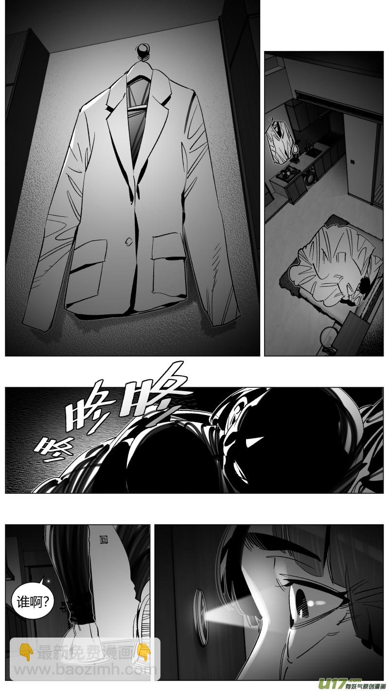 280.逼供-第284话