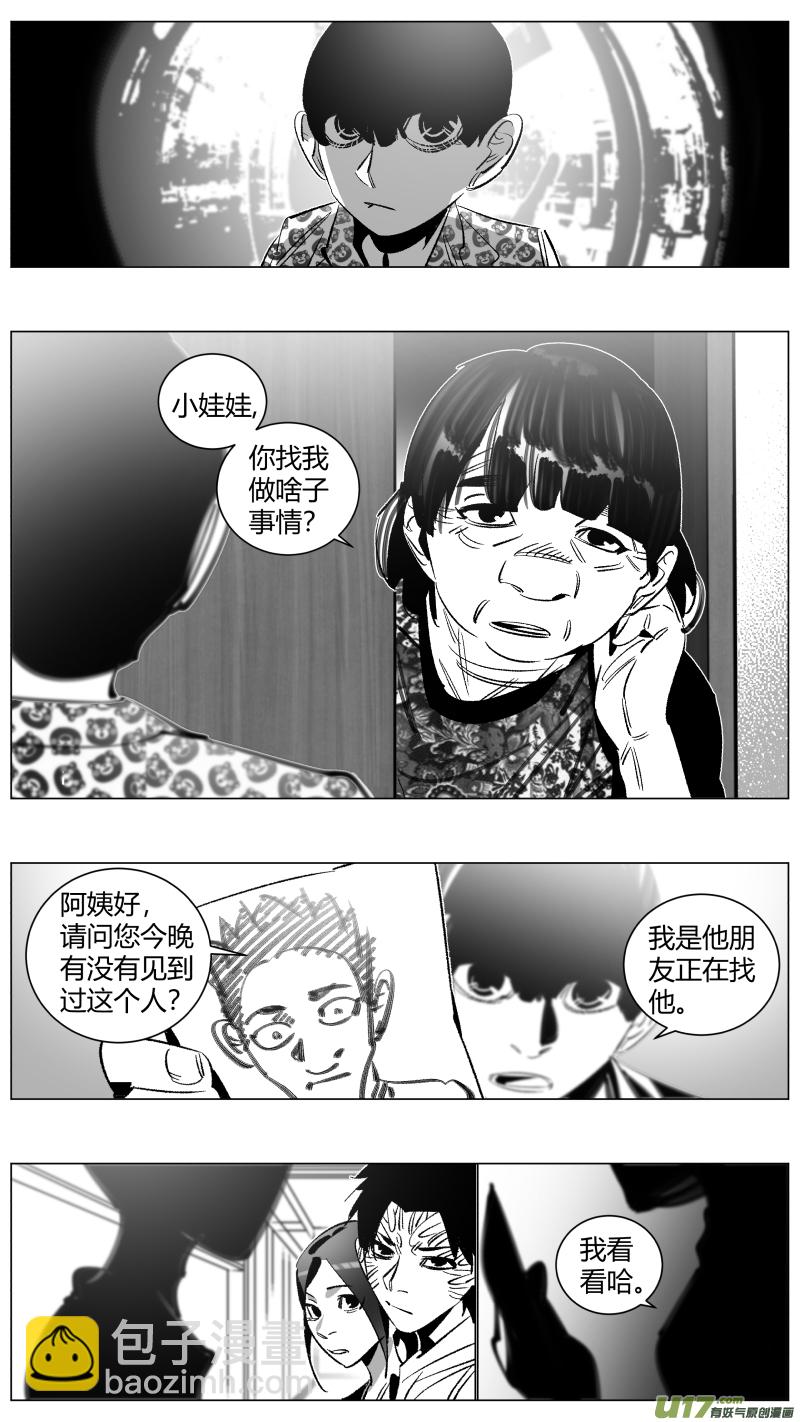 280.逼供-第284话