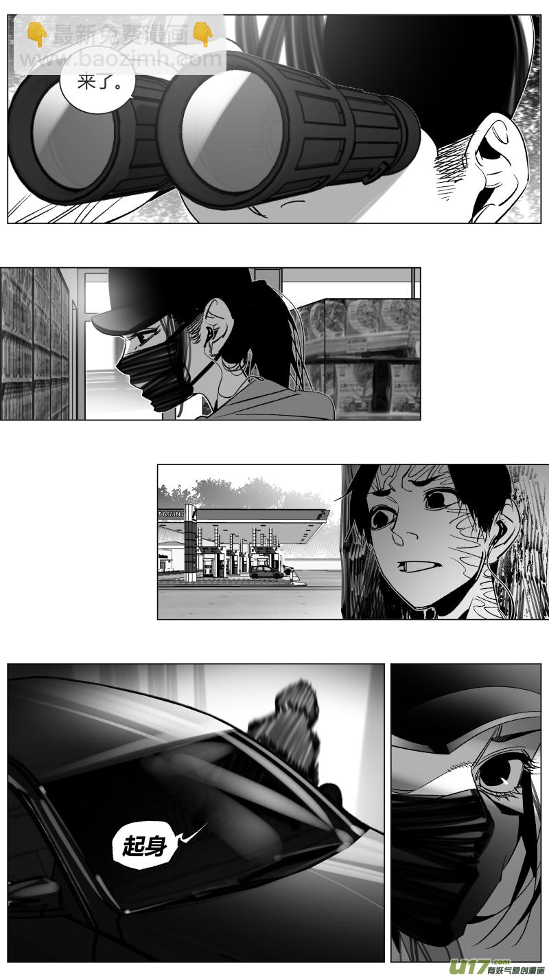 286.加油-第290话