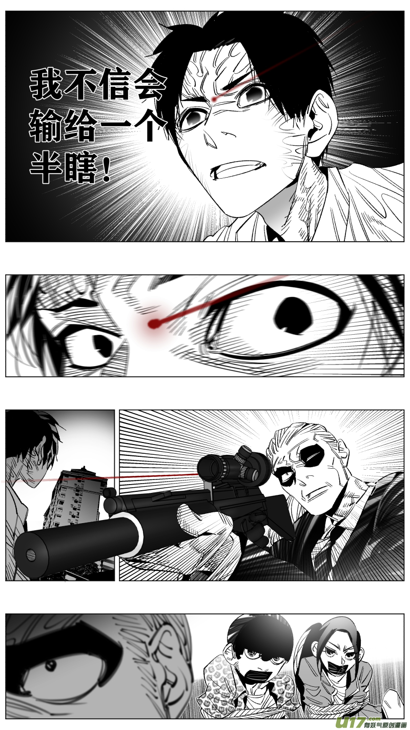 288.坏人-第292话