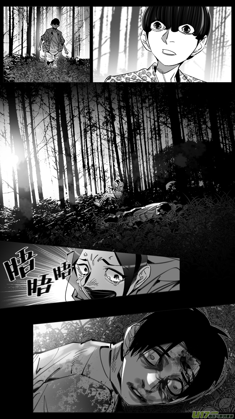 288.坏人-第292话